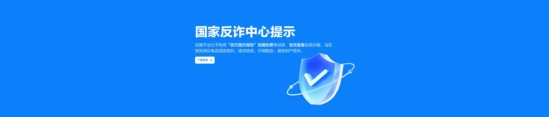 鞍山移动宽带