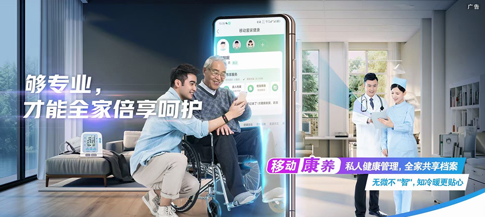 台安县移动宽带移动宽带新装价格表